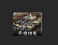 02e78fe79cdf7a484afbaaf4145ef2f5.png